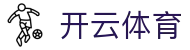 Kaiyun Sports 中国官方注册入口 - 开云全站 H5 网址与 iOS 安装